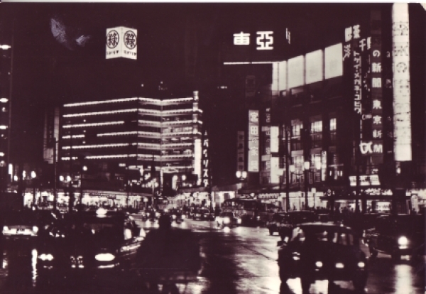 Tokio - J xxxx 95 001 **